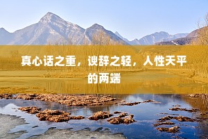 鼎成龙去成语的释义