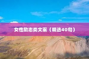 2022治愈系情感扎心语录（精选8篇）