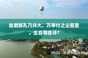 空中再拜神且来，满奠椒浆齐献揖。出自哪首诗？