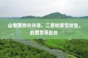 自为祥瑞生南国，谁把丹青寄北人。的释义