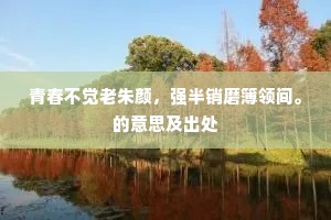 晴江万里云飞尽，鳌背参差日气红。的解释