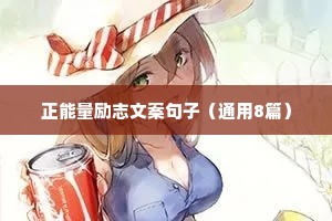 柳树上着刀，桑树上出血的解释