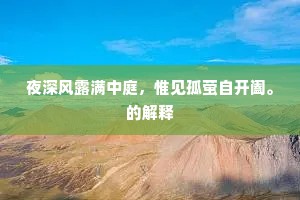 洞房花烛成语的拼音