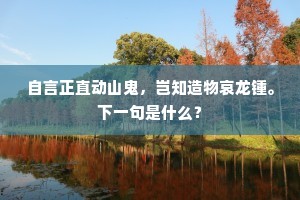 斗鸡养狗成语的拼音