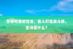 斗丽争妍成语的拼音