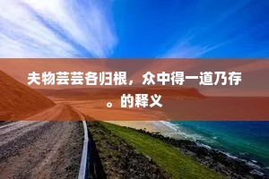 斗色争妍成语的拼音
