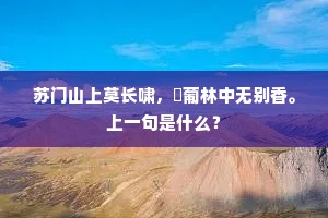 东游西荡成语的拼音