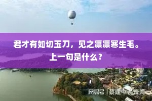 东张西觑成语的拼音