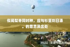 此时小定未禅寂，古塔月中松磬高。的解释