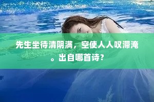 斗方名士成语的释义