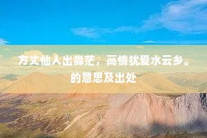 斗筲之器成语的拼音