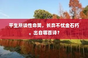 斗挹箕扬成语的拼音