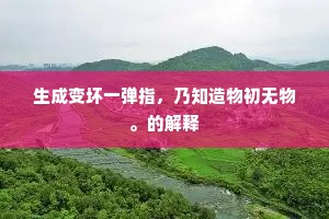 豆萁燃豆成语的释义