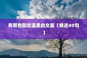 加官进爵的成语解释