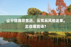 毒蛇猛兽成语的解释