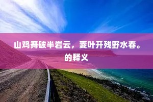 读书得间成语的拼音