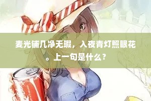 独步天下成语的解释