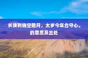 独步一时成语的释义