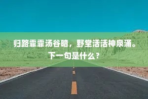 冬寒抱冰，夏热握火成语的解释