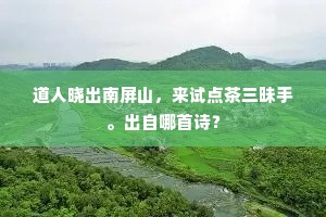 冬日可爱成语的解释