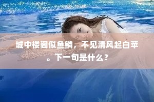 冬日夏云成语的解释