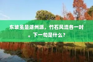 董狐直笔成语的释义