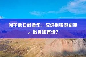 独立王国成语的释义