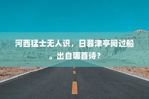 独善一身成语的解释