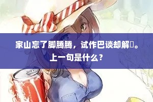 独往独来成语的拼音