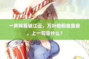 独学寡闻成语的拼音