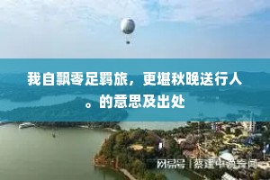 独一无二成语的拼音