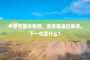 独异于人成语的解释