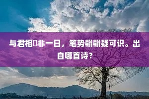 杜门绝客成语的解释