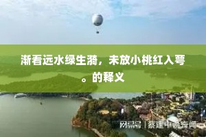 读书破万卷成语的释义