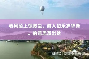 独步天下成语的解释