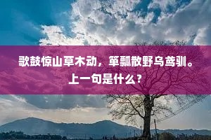 独步一时成语的释义