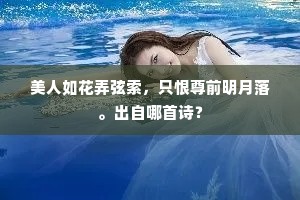 东撙西节成语的释义