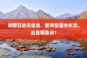 徐徐拨棹却归湾，浪叠朝霞锦绣翻。出自哪首诗？