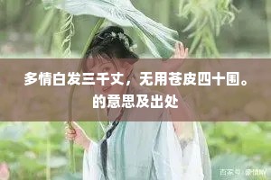 若使火云烧得动，始应农器满人间。的意思及出处