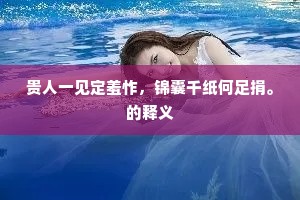 山头烽火水边营，鬼哭人悲夜夜声。全诗是什么？
