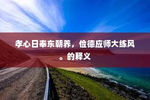 思君远别妾心愁，踏翠江边送画舟。上一句是什么？