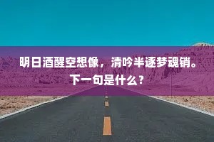 何事玉郎久离别，忘忧总对岂忘忧。的意思及出处