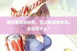 窗外江村钟响绝，枕边梧叶雨声疏。的解释