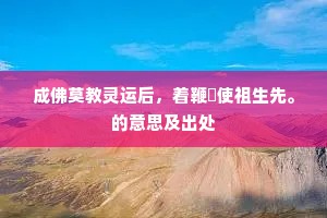 遂令武帝厌云韶，金针天丝缀飘飘。的释义