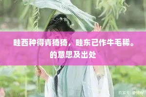 阆峰绮阁几千丈，瑶水西流十二城。全诗是什么？