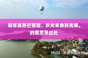 曾见周灵王太子，碧桃花下自吹笙。下一句是什么？