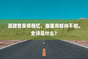 遁名改作成语的拼音