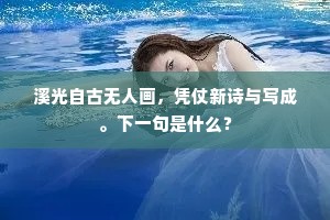 遁世离群成语的拼音