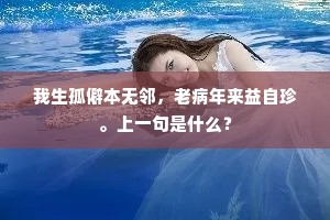 泉宫一闭秦国丧，牧童弄火骊山上。的解释