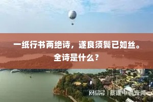 遁天倍情成语的释义